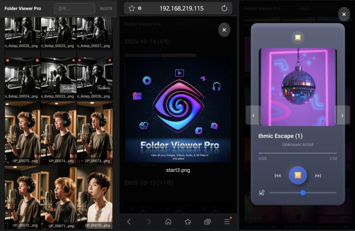 스마트폰에서 접속