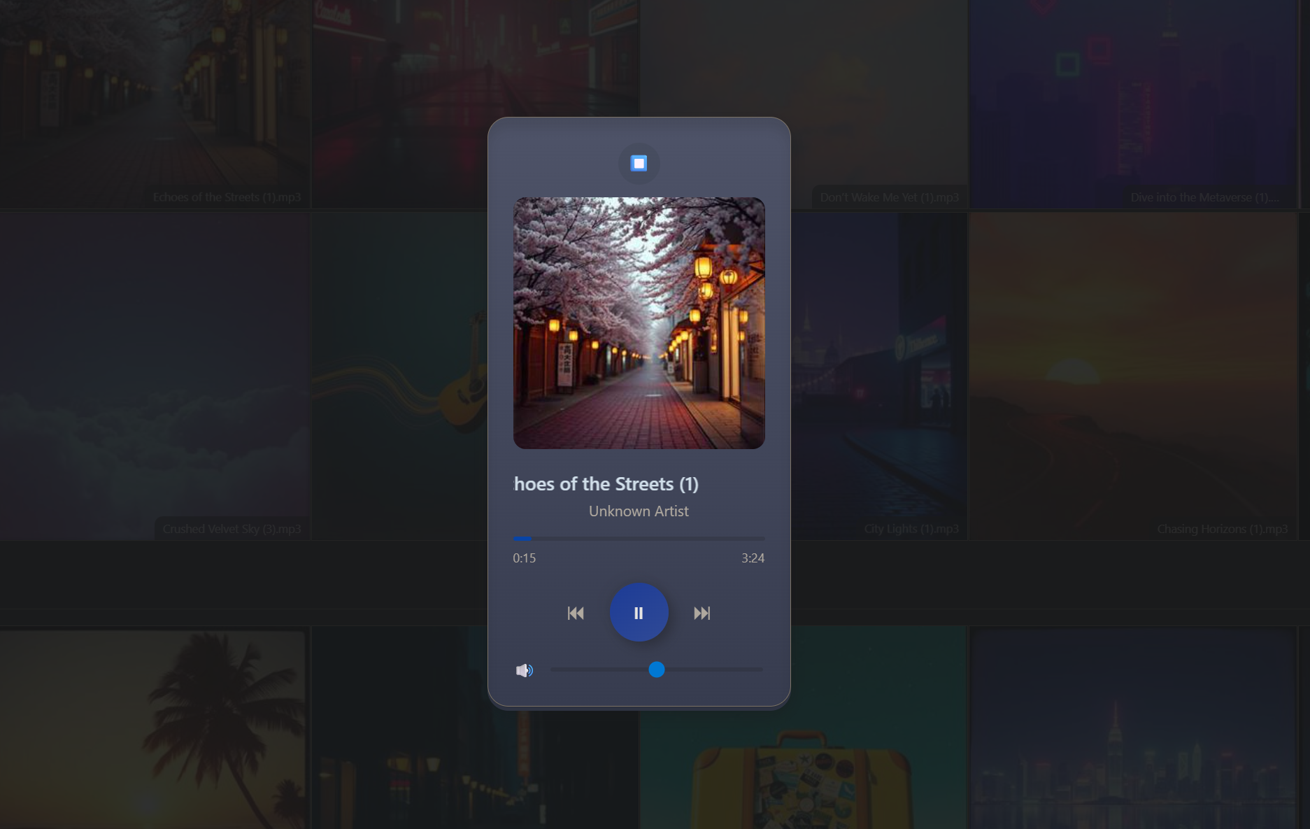 오디오 플레이어